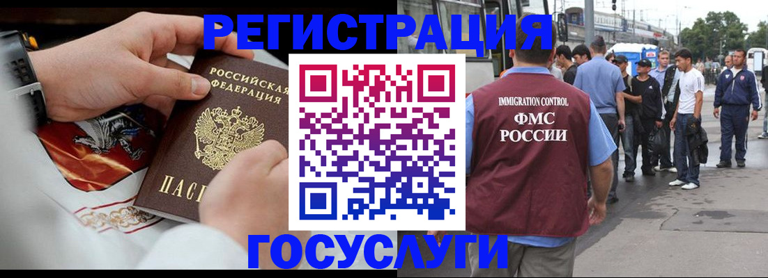 найти адрес прописки в Ноябрьске