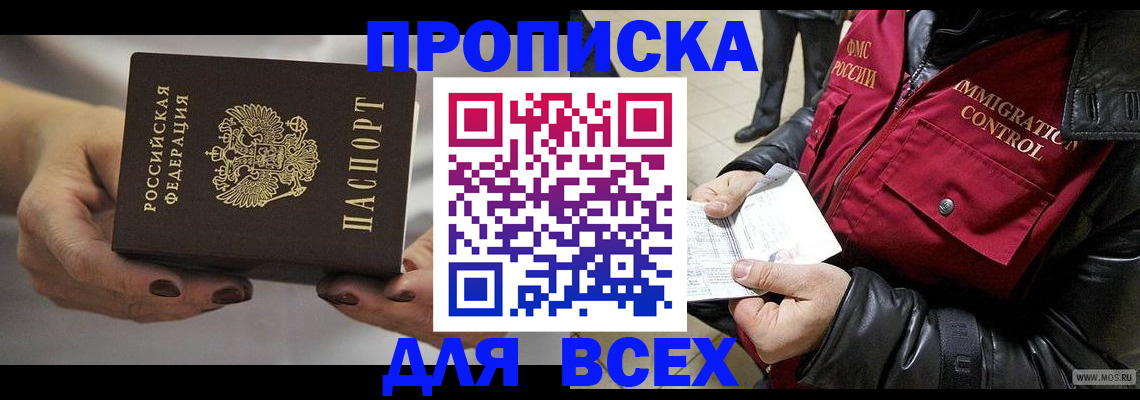 регистрация для дет. сада в Ноябрьске